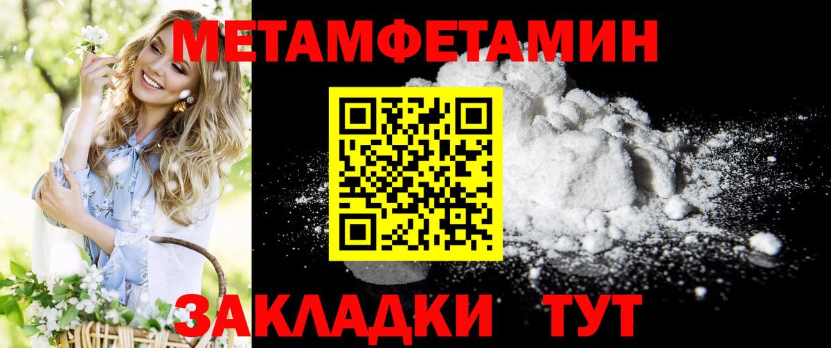 Елец  Амфетамин  Вход с VPN  Амфетамин Premium 
