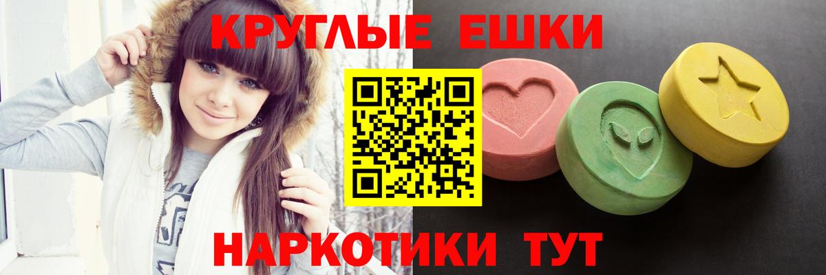 ЭКСТАЗИ VHQ Елец