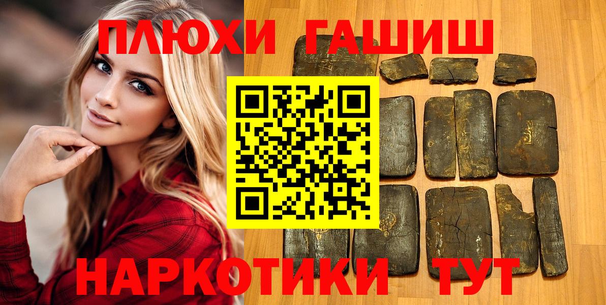 Елец  ГАШИШ Изолятор  Вход с VPN 