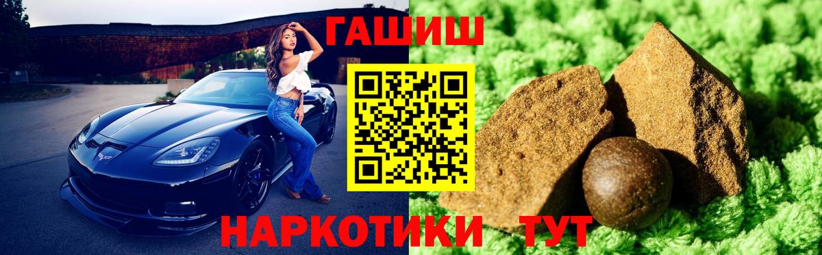 ГАШ ice o lator Елец