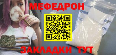 амф Кунгур
