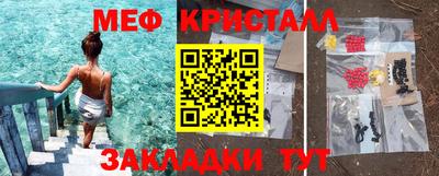 амф Кунгур