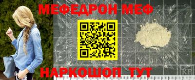 мефедрон мука Кумертау