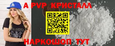 мефедрон мука Кумертау