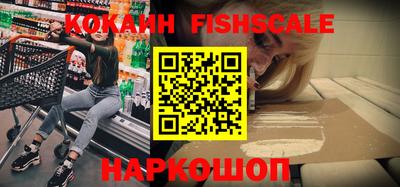 мефедрон мука Кумертау