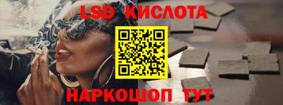 амф Кунгур