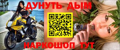 мефедрон мука Кумертау
