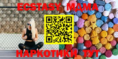 амф Кунгур