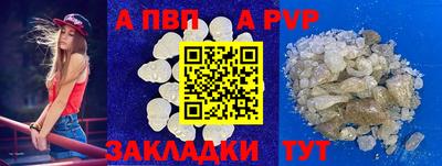 амф Кунгур