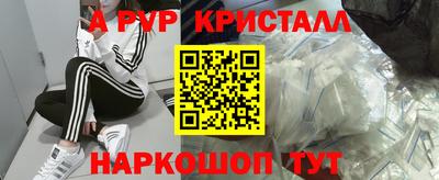 амф Кунгур
