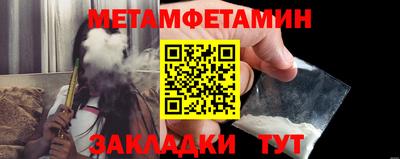 мефедрон мука Кумертау
