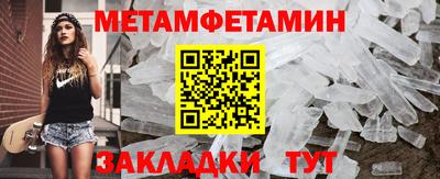 амф Кунгур