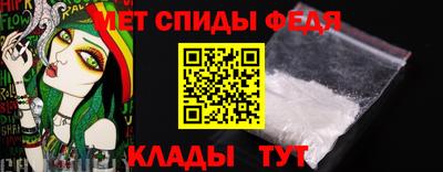амф Кунгур