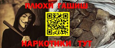 мефедрон мука Кумертау