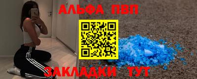 амф Кунгур