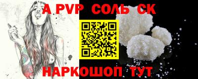 амф Кунгур