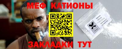амф Кунгур