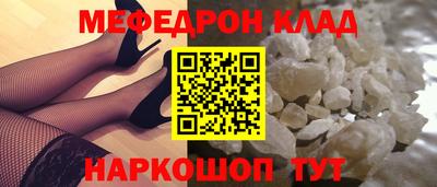 мефедрон мука Кумертау