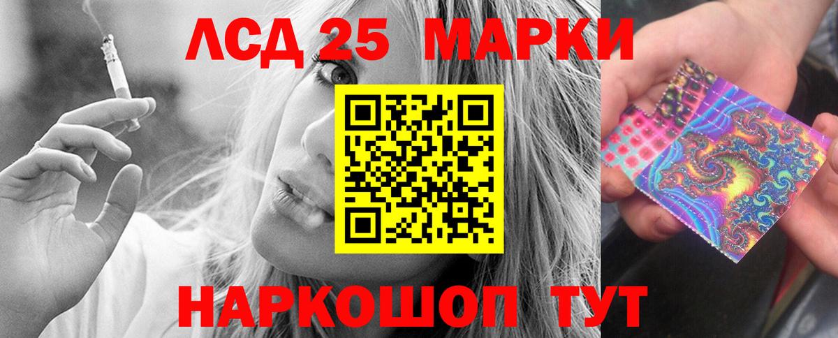ЛСД экстази ecstasy  Вход с VPN  Елец  ЛСД экстази ecstasy 
