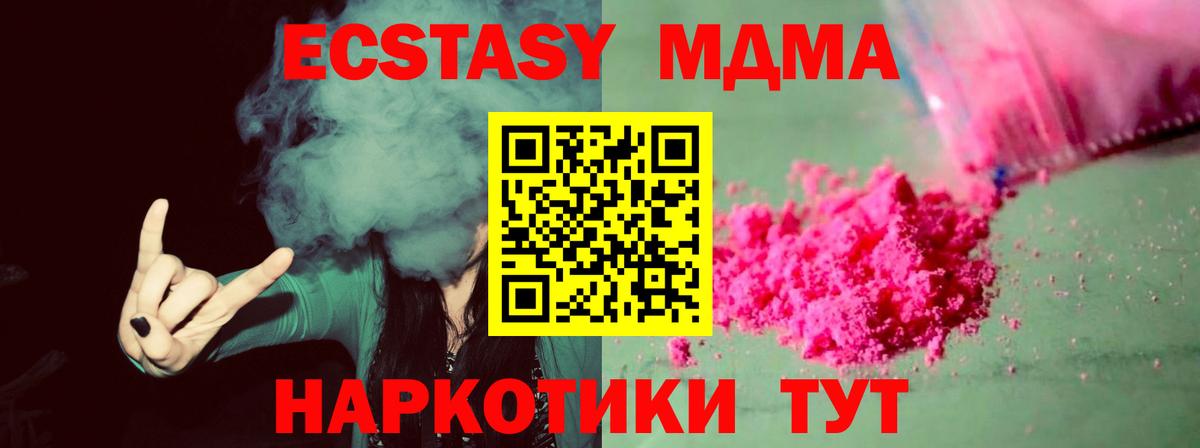 MDMA VHQ Елец