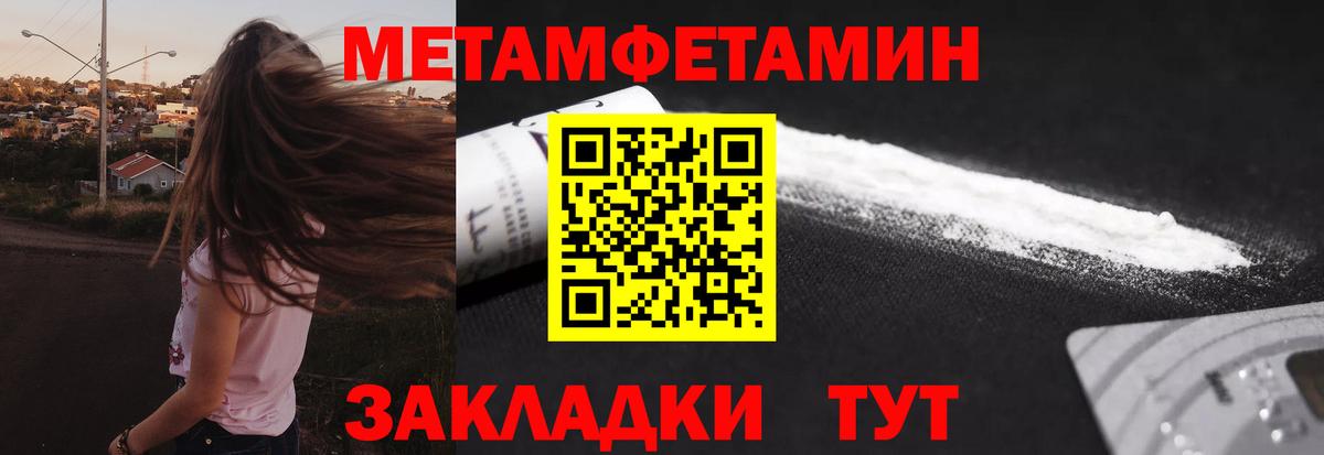 Первитин  Первитин Декстрометамфетамин 99.9%  Елец  Вход с VPN  Первитин Декстрометамфетамин 99.9% 