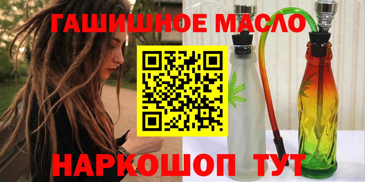 ТГК Wax Елец