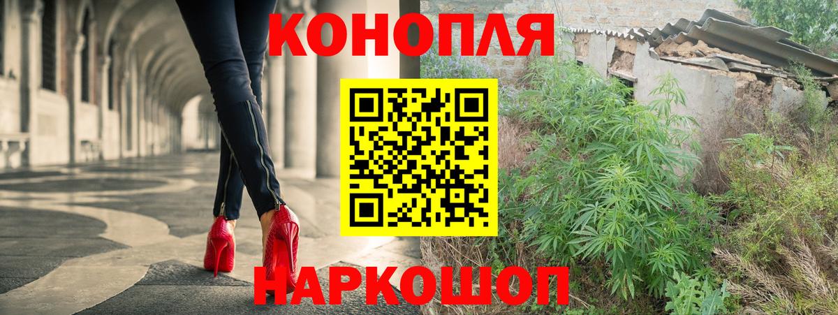 Елец  Конопля VHQ  Каннабис тримм  Вход с VPN  Конопля планчик 